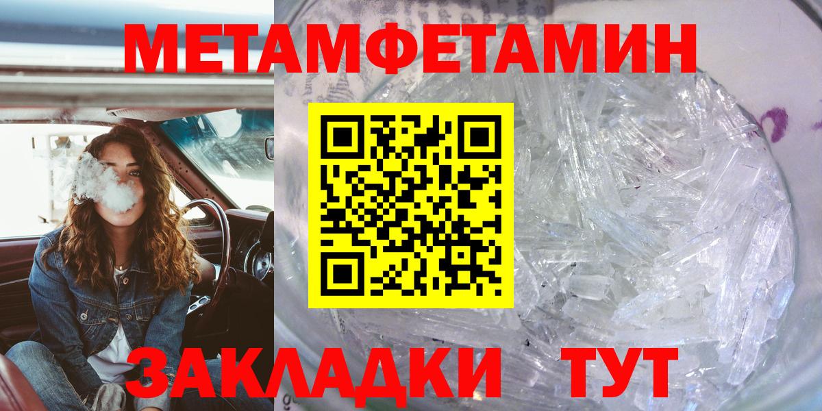Амфетамин  Вход с VPN  Выкса  АМФЕТАМИН VHQ 