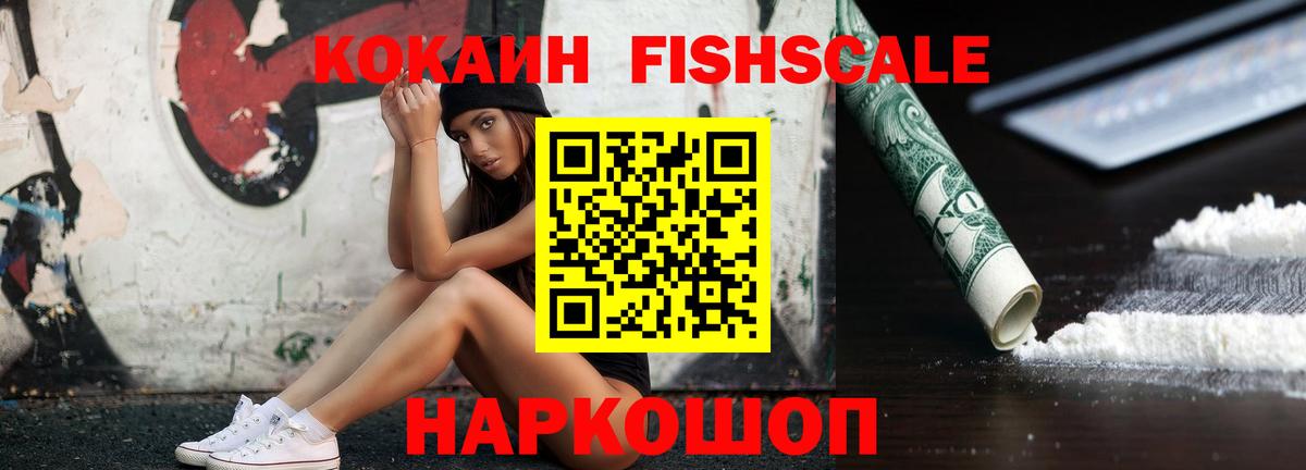 КОКАИН VHQ Выкса