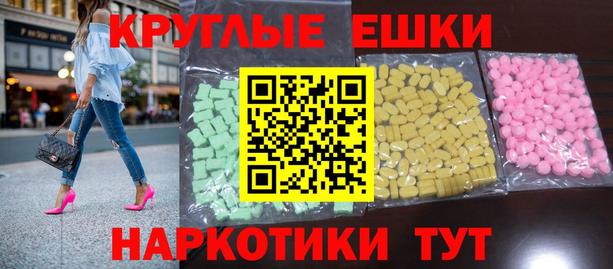 Экстази Punisher  ЭКСТАЗИ Philipp Plein  Выкса  Вход с VPN 