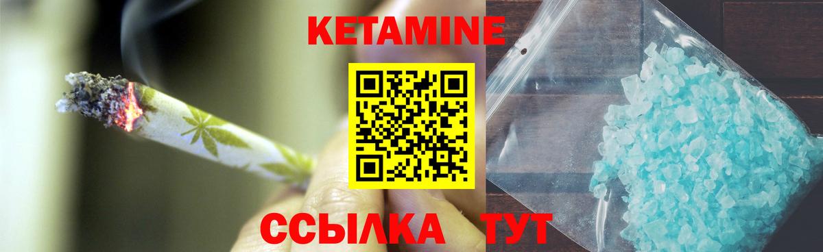 Выкса  КЕТАМИН ketamine  Вход с VPN  Кетамин ketamine 