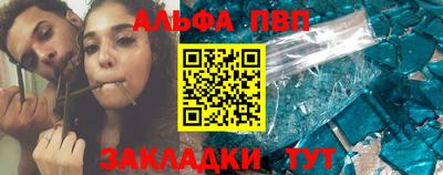 гашик Апрелевка
