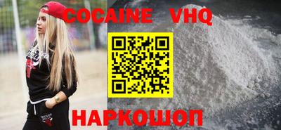 кокаин колумбия Аргун