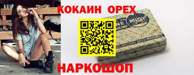 ECSTASY Апшеронск