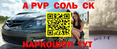 гашик Апрелевка