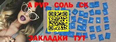 гашик Апрелевка