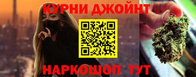 гашик Апрелевка