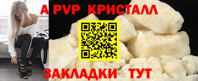 гашик Апрелевка