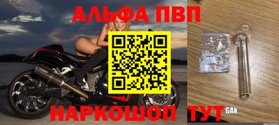 ECSTASY Апшеронск