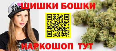 гашик Апрелевка