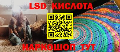 ECSTASY Апшеронск