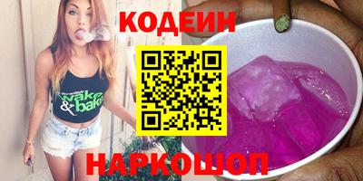 гашик Апрелевка