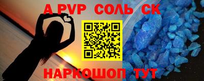 гашик Апрелевка