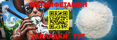 ешки Гатчина