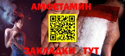 гашик Апрелевка