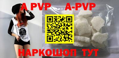 гашик Апрелевка