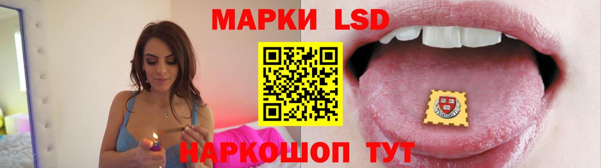 LSD-25 экстази ecstasy Выкса