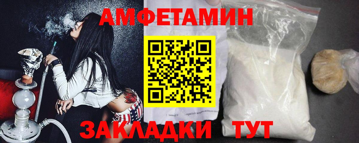Первитин пудра  Вход с VPN  Первитин пудра  Выкса 