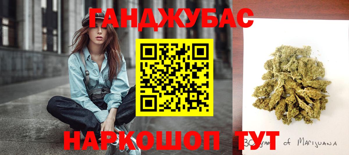 Шишки марихуана Amnesia Выкса