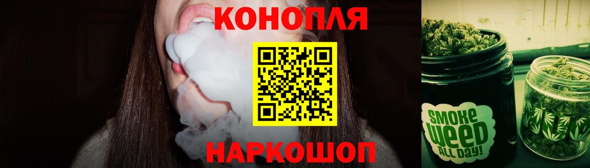 Марихуана Bruce Banner  Вход с VPN  Конопля Amnesia  Марихуана гибрид  Выкса  Марихуана тримм 